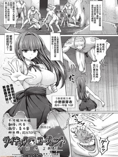 第1话