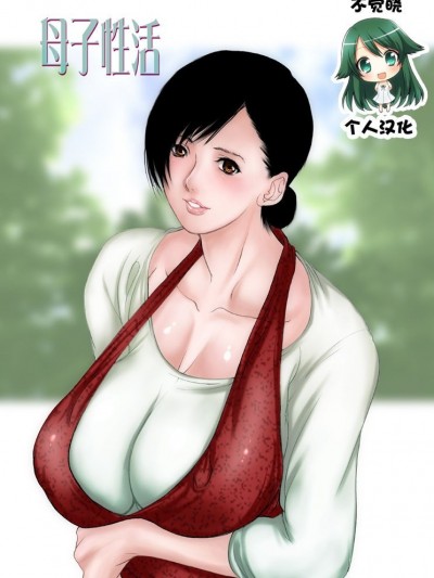 三显人