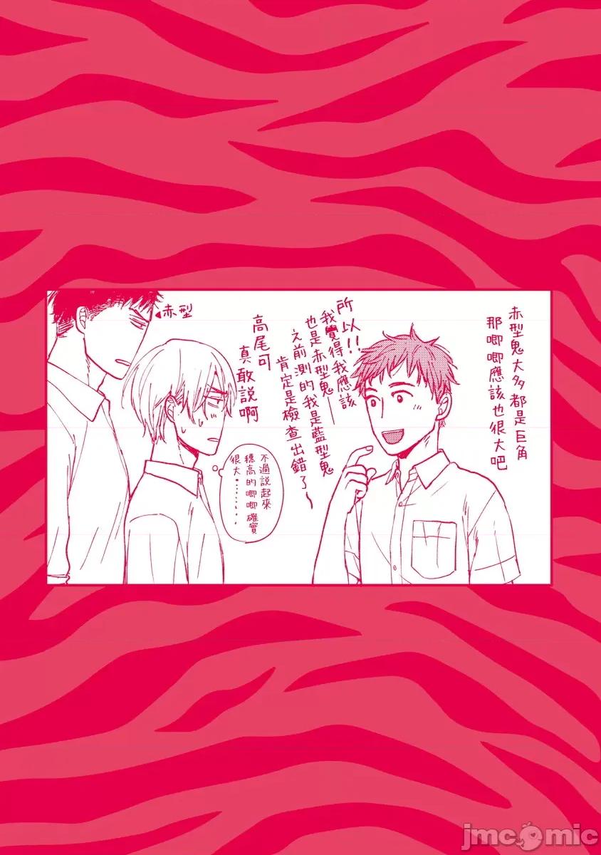 01 [山田2丁目] 食べてもおいしくありません 06-22 第186页