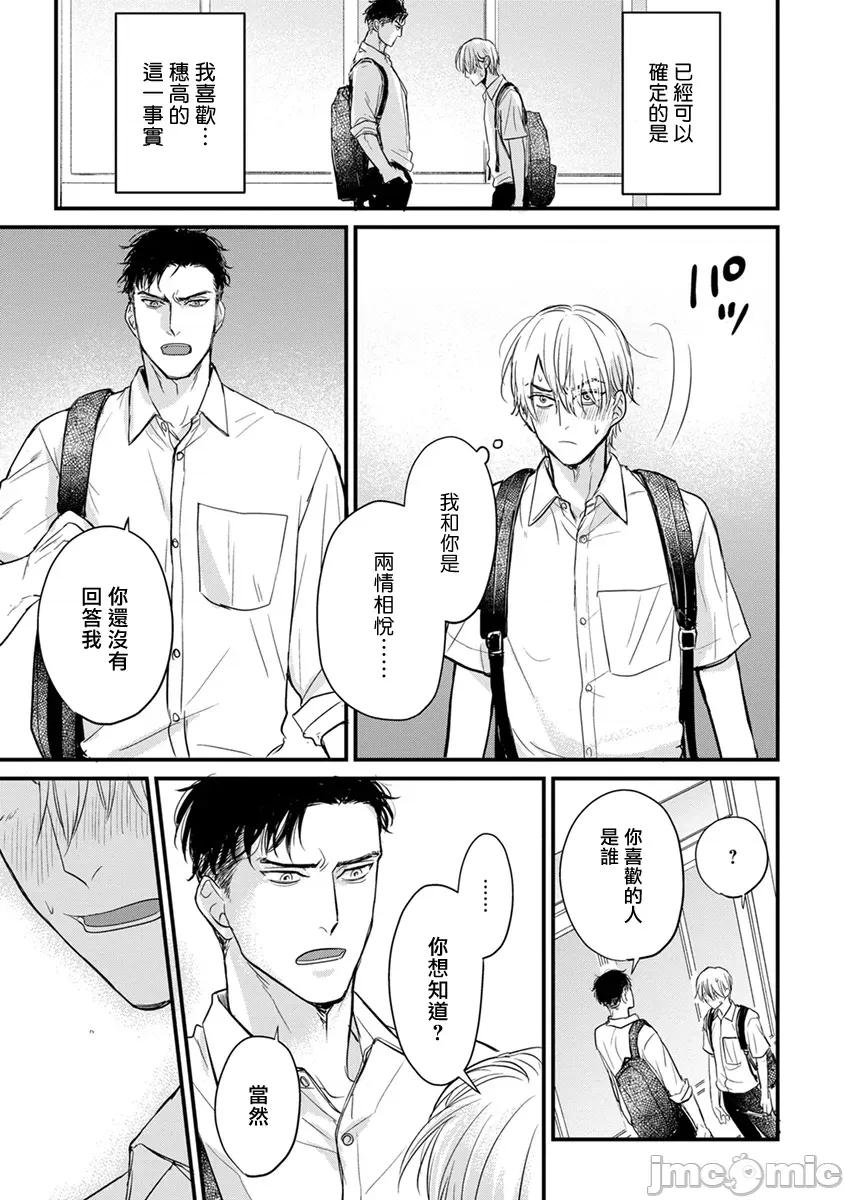 01 [山田2丁目] 食べてもおいしくありません 06-22 第227页