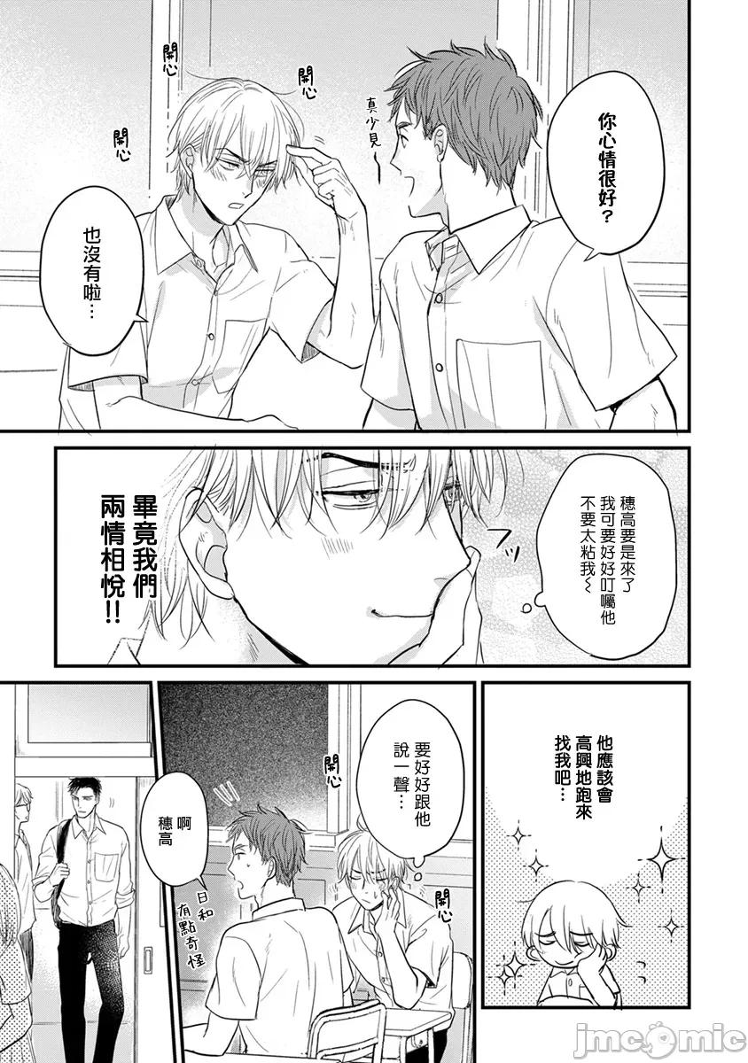 01 [山田2丁目] 食べてもおいしくありません 06-22 第260页