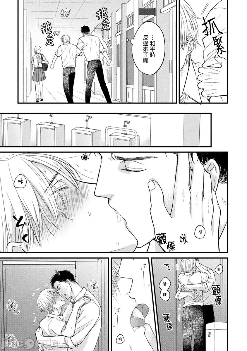 01 [山田2丁目] 食べてもおいしくありません 06-22 第262页