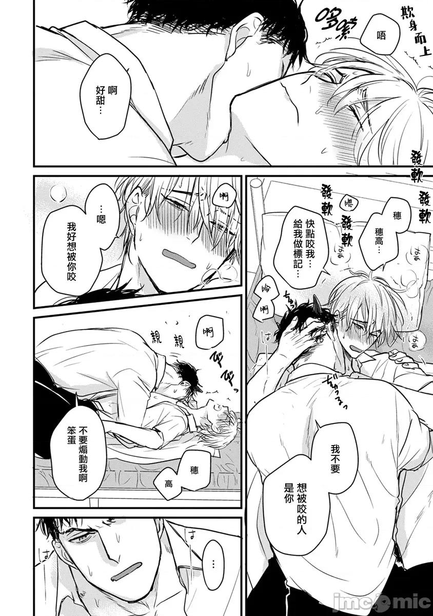 01 [山田2丁目] 食べてもおいしくありません 06-22 第290页