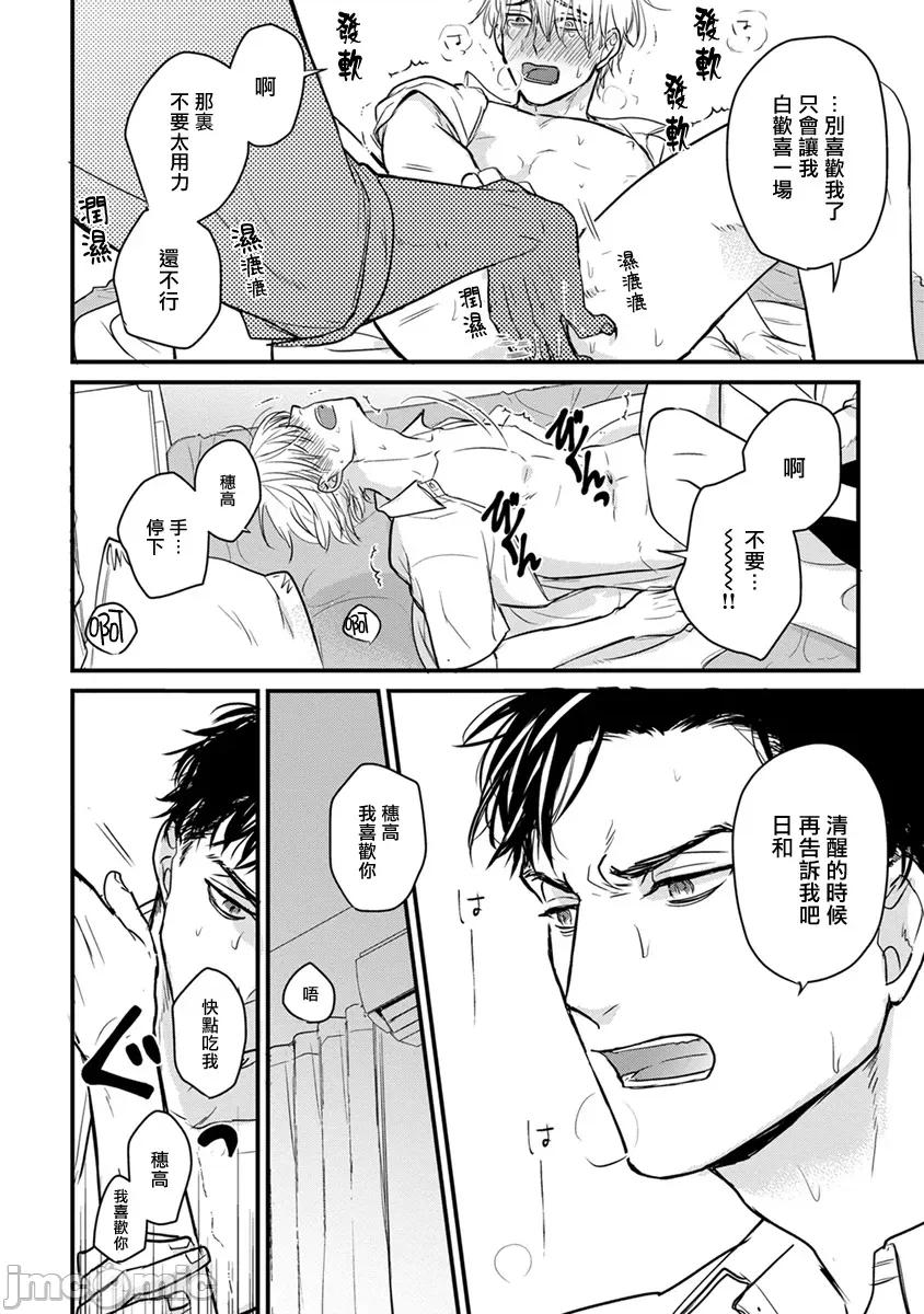 01 [山田2丁目] 食べてもおいしくありません 06-22 第294页