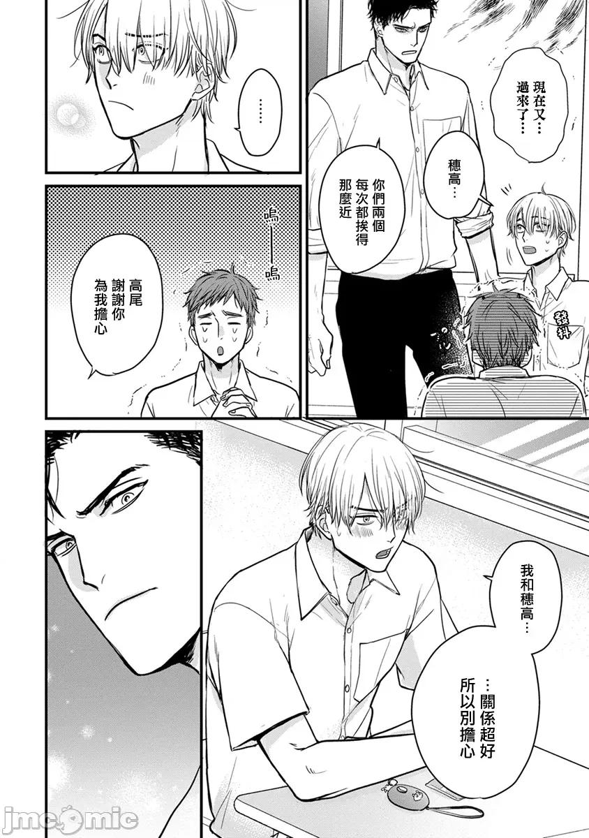 01 [山田2丁目] 食べてもおいしくありません 06-22 第340页