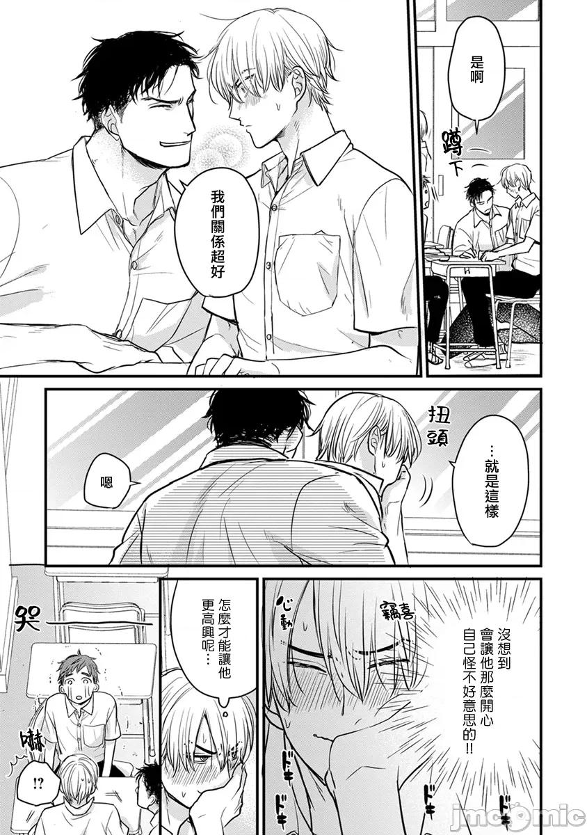 01 [山田2丁目] 食べてもおいしくありません 06-22 第341页