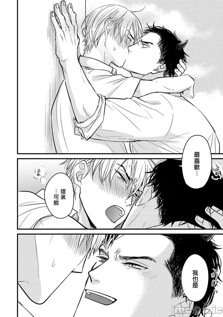 01 [山田2丁目] 食べてもおいしくありません 06-22 第362页