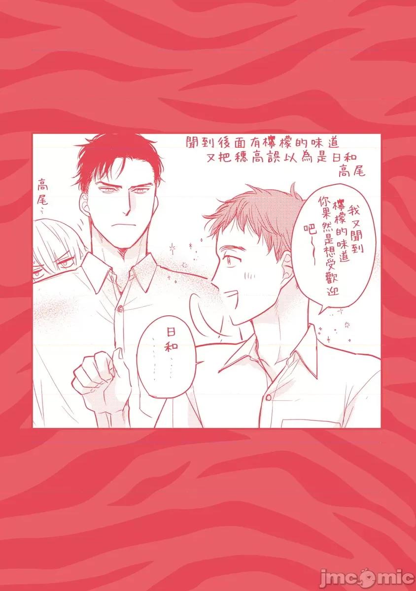 01 [山田2丁目] 食べてもおいしくありません 06-22 第374页