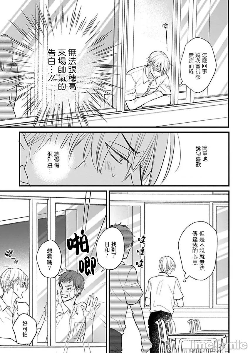 01 [山田2丁目] 食べてもおいしくありません 06-22 第391页