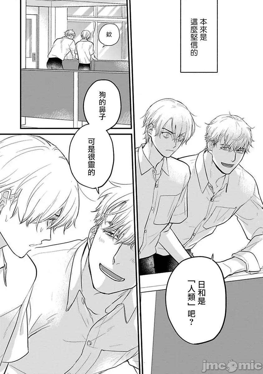 01 [山田2丁目] 食べてもおいしくありません 06-22 第412页