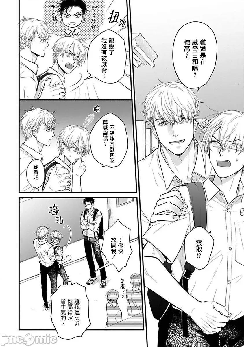 01 [山田2丁目] 食べてもおいしくありません 06-22 第427页