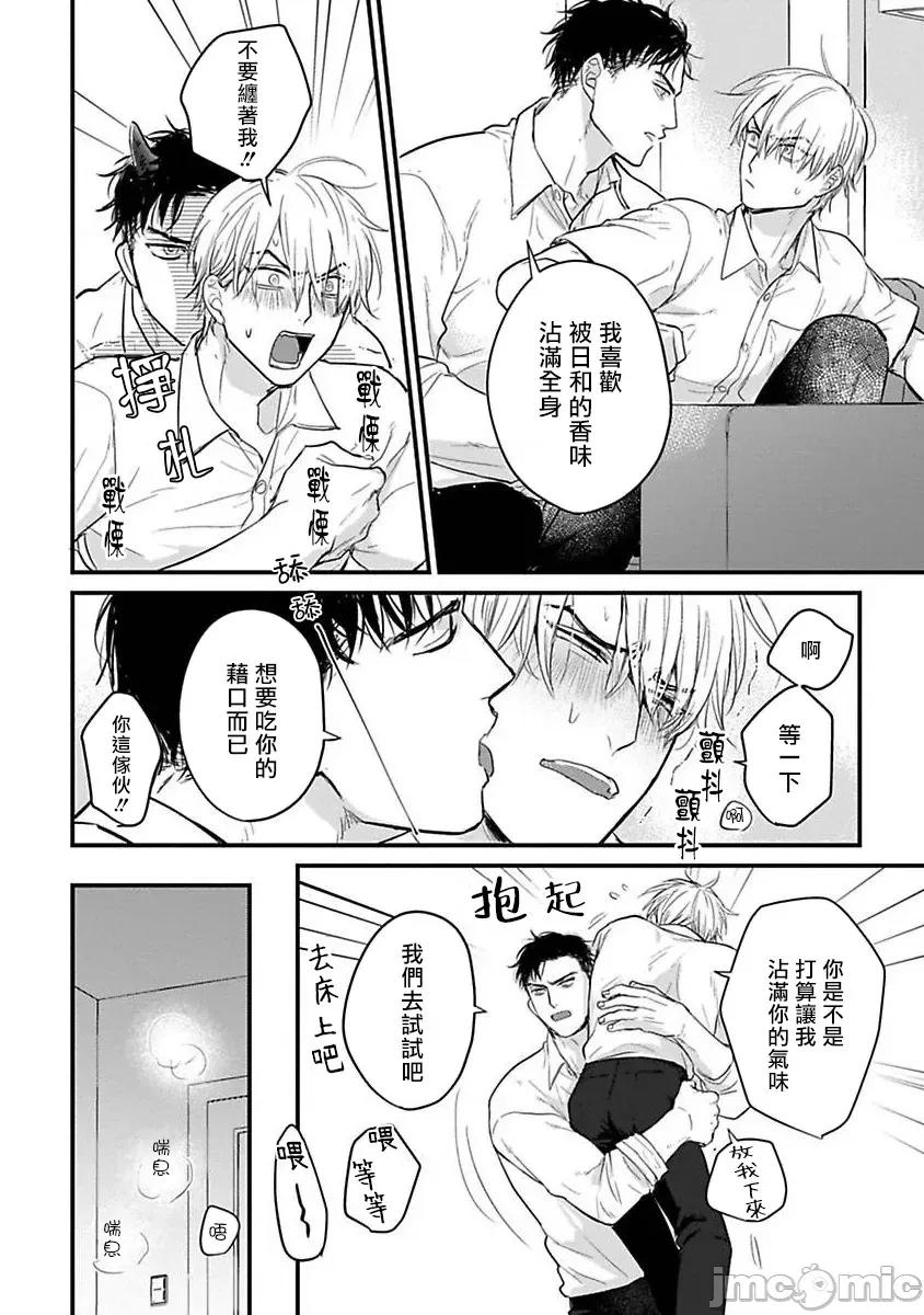 01 [山田2丁目] 食べてもおいしくありません 06-22 第433页