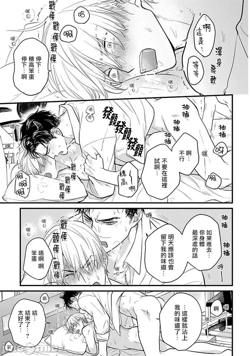 01 [山田2丁目] 食べてもおいしくありません 06-22 第434页