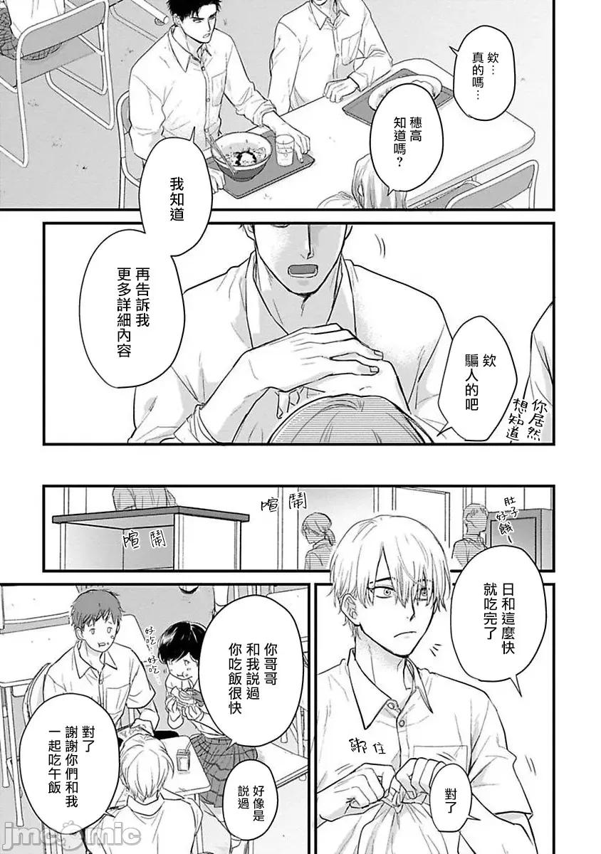 01 [山田2丁目] 食べてもおいしくありません 06-22 第447页