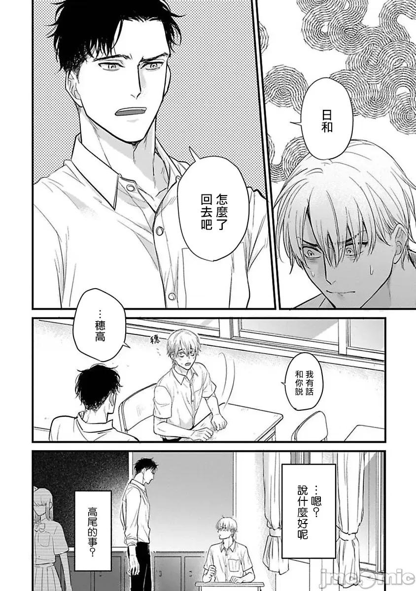 01 [山田2丁目] 食べてもおいしくありません 06-22 第464页