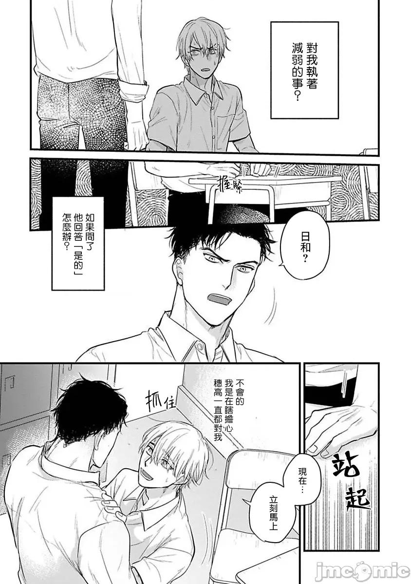 01 [山田2丁目] 食べてもおいしくありません 06-22 第465页