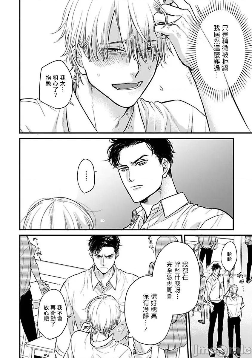 01 [山田2丁目] 食べてもおいしくありません 06-22 第471页
