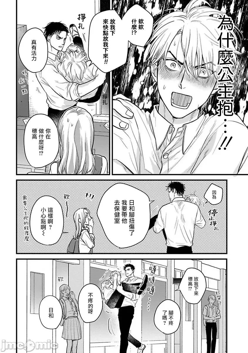 01 [山田2丁目] 食べてもおいしくありません 06-22 第473页