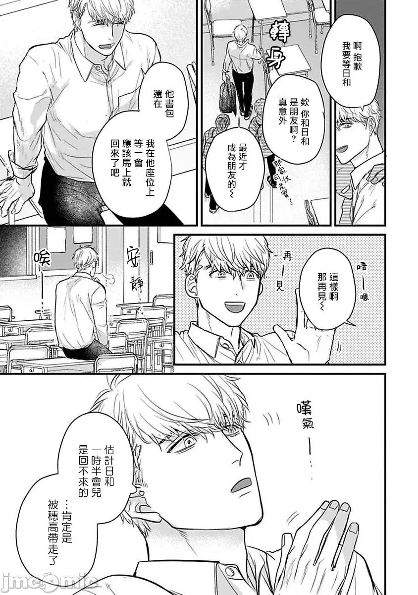 01 [山田2丁目] 食べてもおいしくありません 06-22 第484页