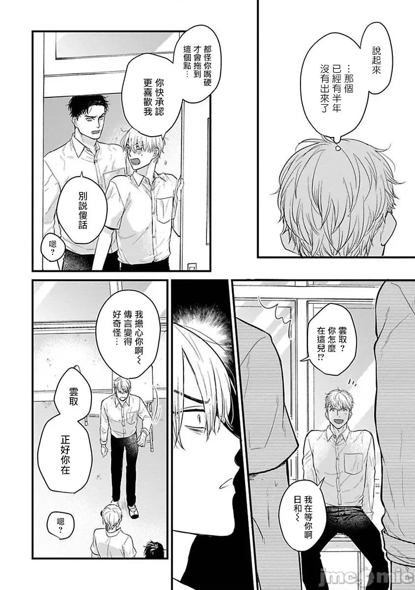 01 [山田2丁目] 食べてもおいしくありません 06-22 第485页