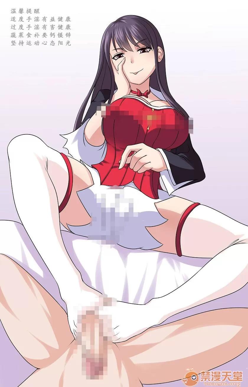 狐妖小红娘 狐妖小红娘/缘结びの妖狐ちゃん 图集 第367页