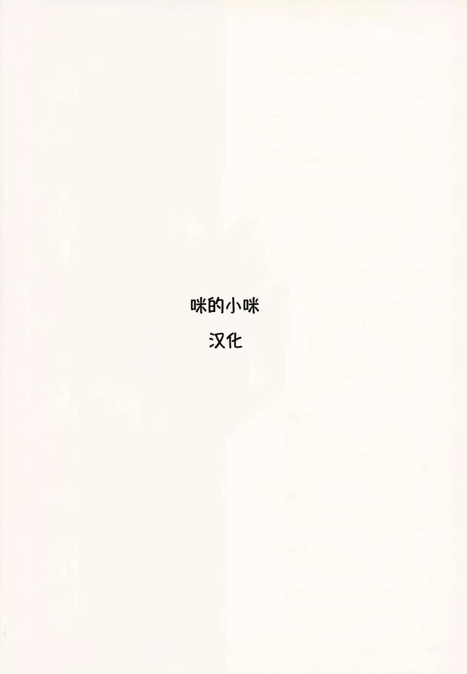 前篇 NTR堕落论 前篇|清纯彼女のメス堕ちな选择 第44页