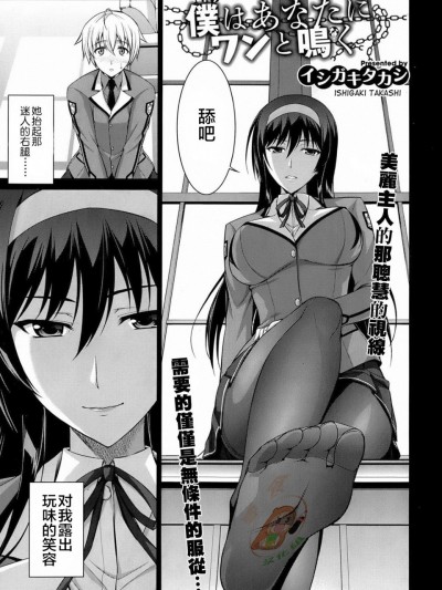 第1-3话