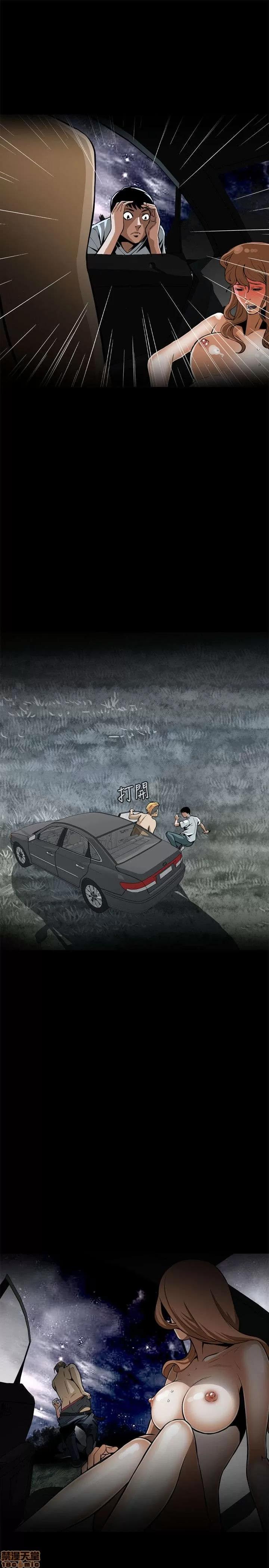 窥视者 偷窥/窥视者/偷窥者/Take a Peek 第10页