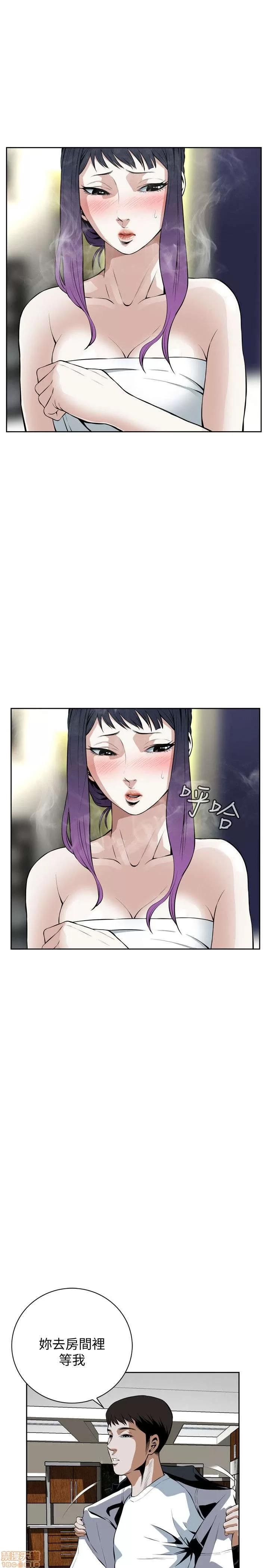 窥视者 偷窥 16-20 第10页