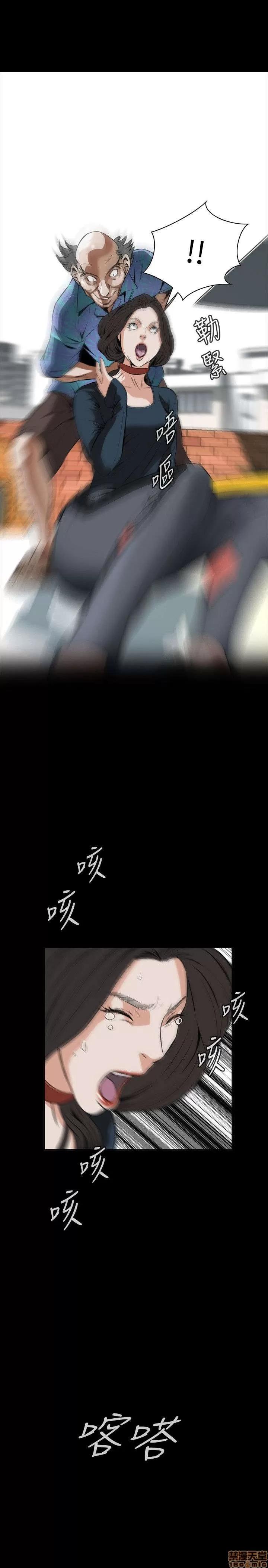窥视者 偷窥 21-25 第1页