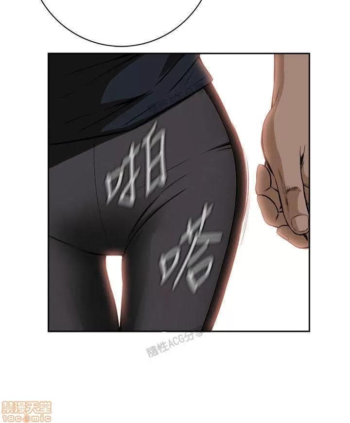 窥视者 偷窥 21-25 第9页