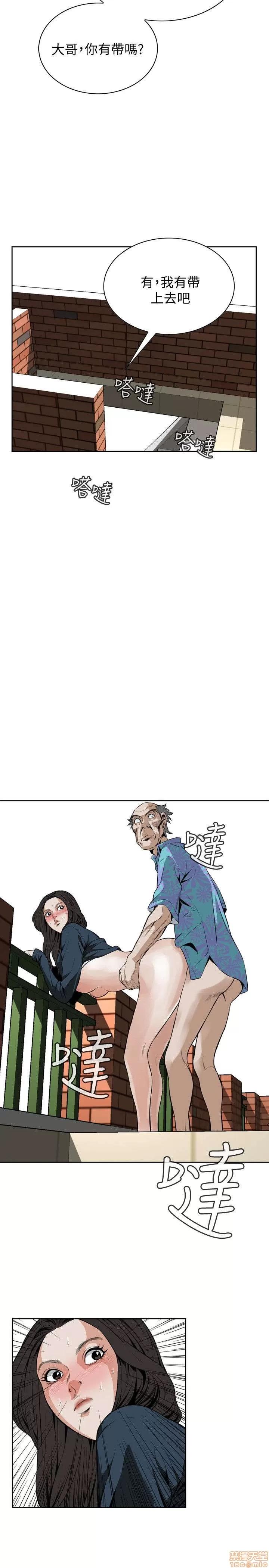 窥视者 偷窥 21-25 第23页