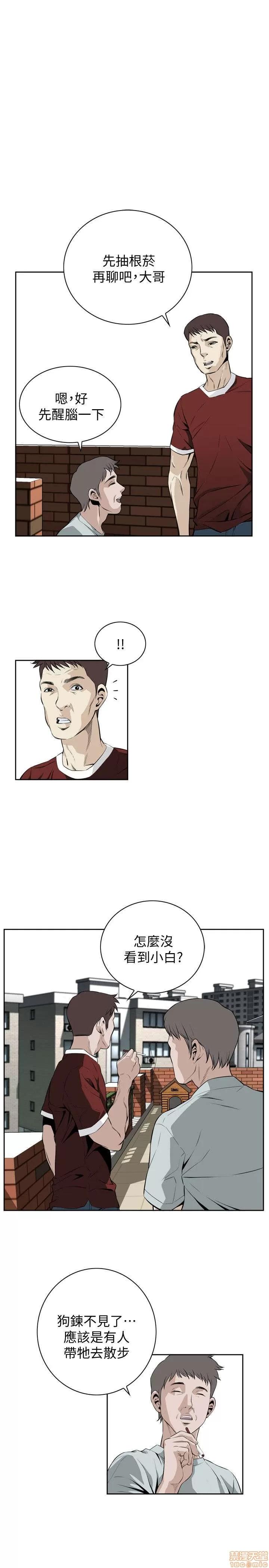 窥视者 偷窥 21-25 第25页