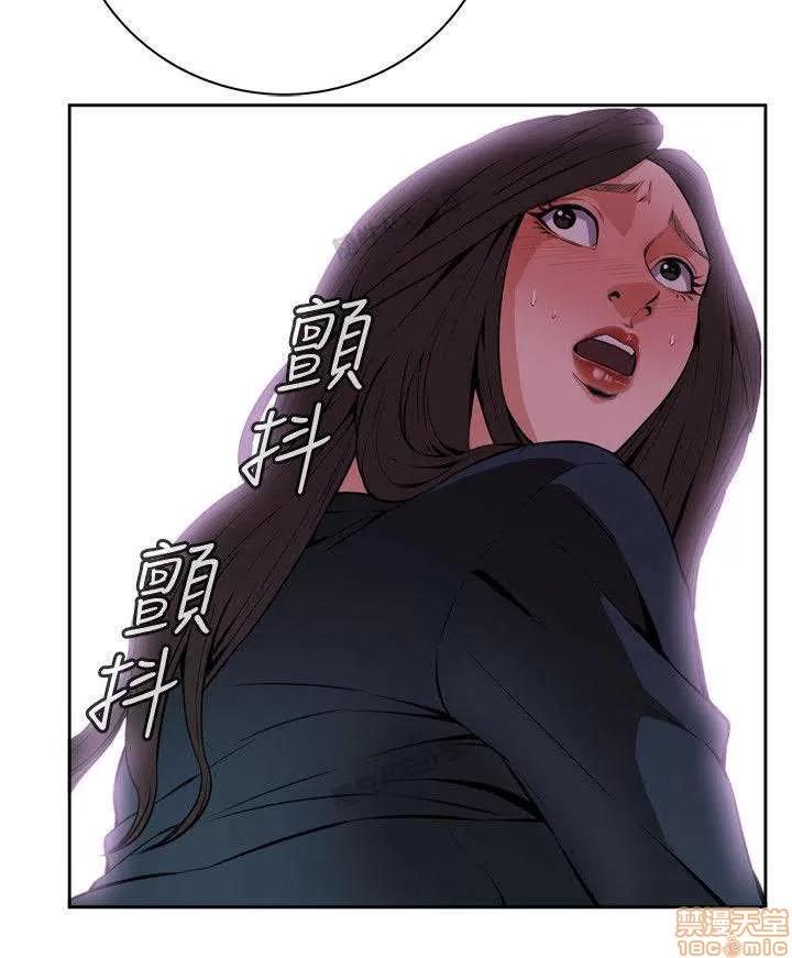 窥视者 偷窥 21-25 第33页