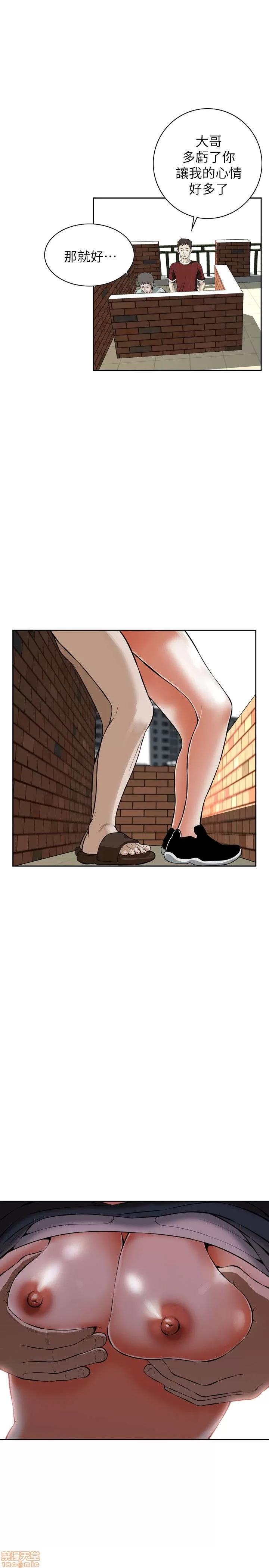 窥视者 偷窥 21-25 第42页