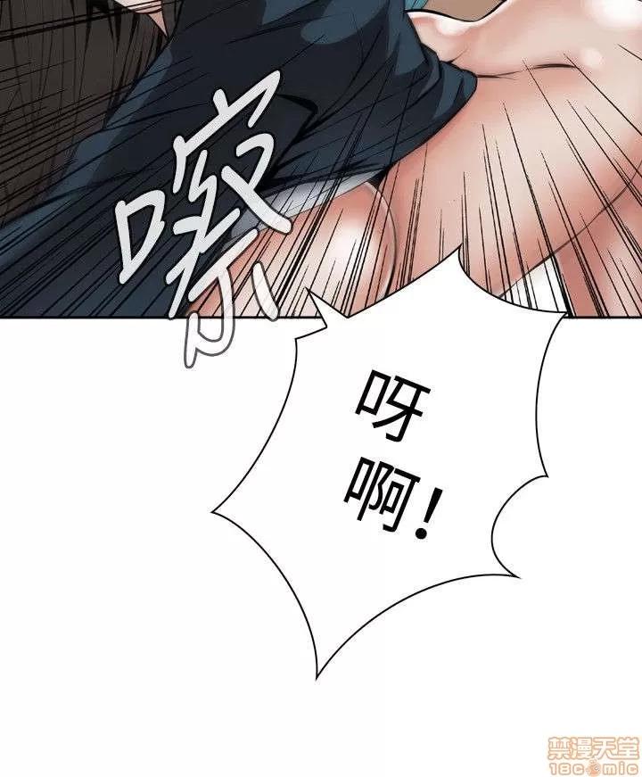 窥视者 偷窥 21-25 第50页