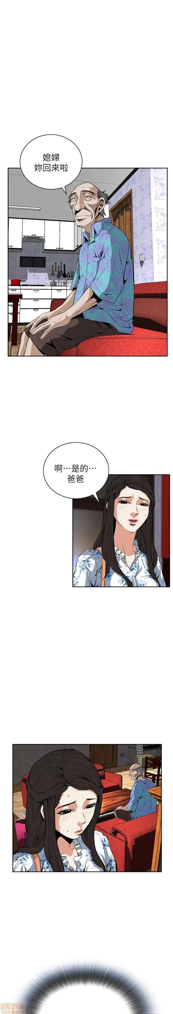 窥视者 偷窥 21-25 第58页