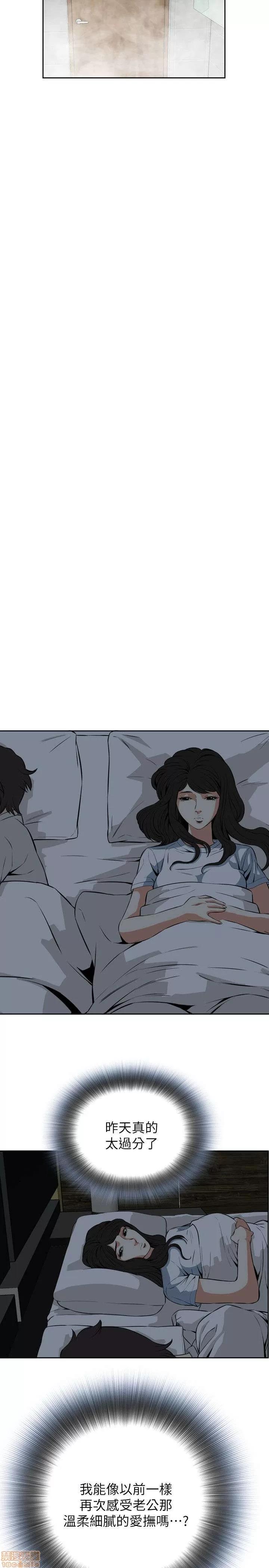 窥视者 偷窥 21-25 第61页