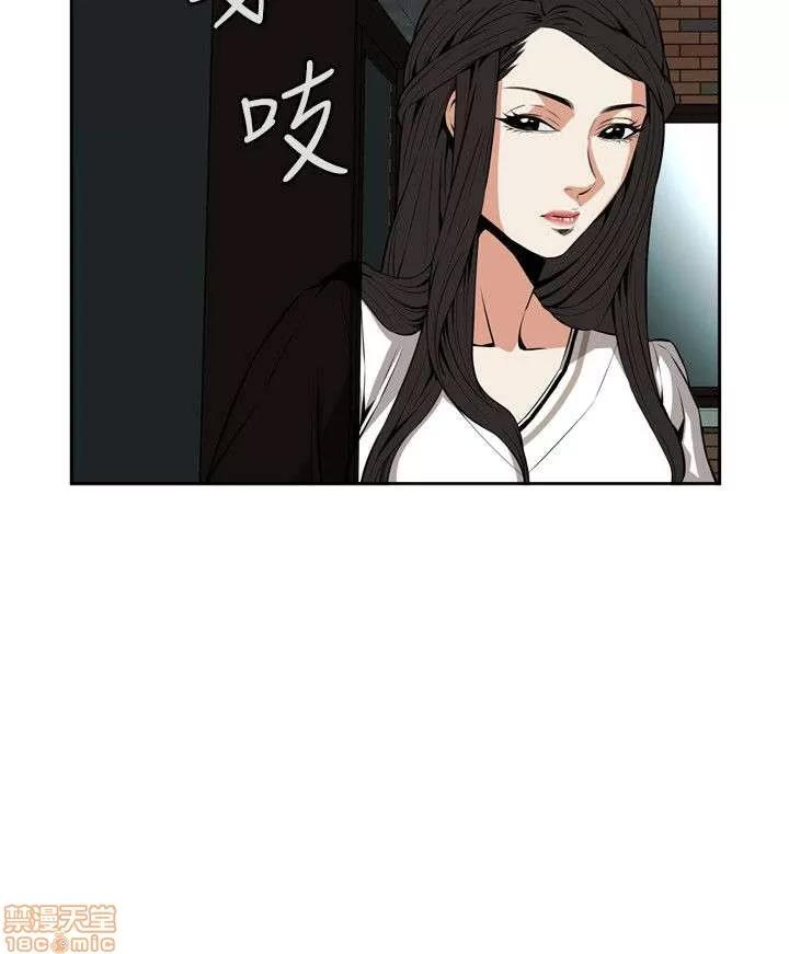 窥视者 偷窥 21-25 第65页