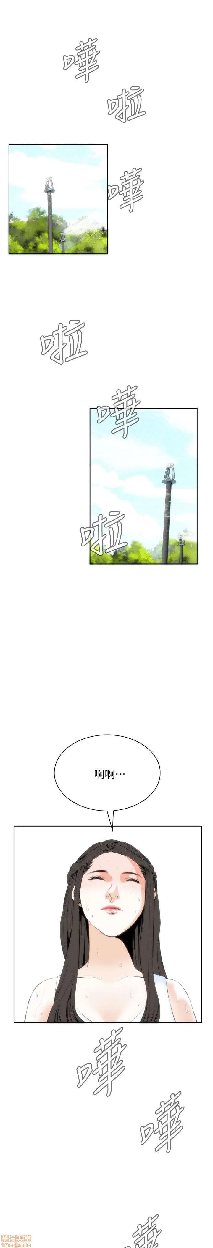 窥视者 偷窥 21-25 第86页