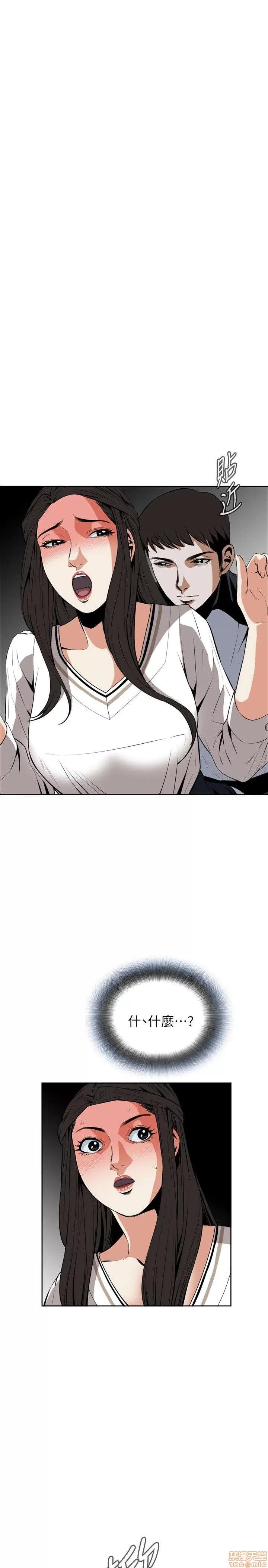 窥视者 偷窥 21-25 第89页