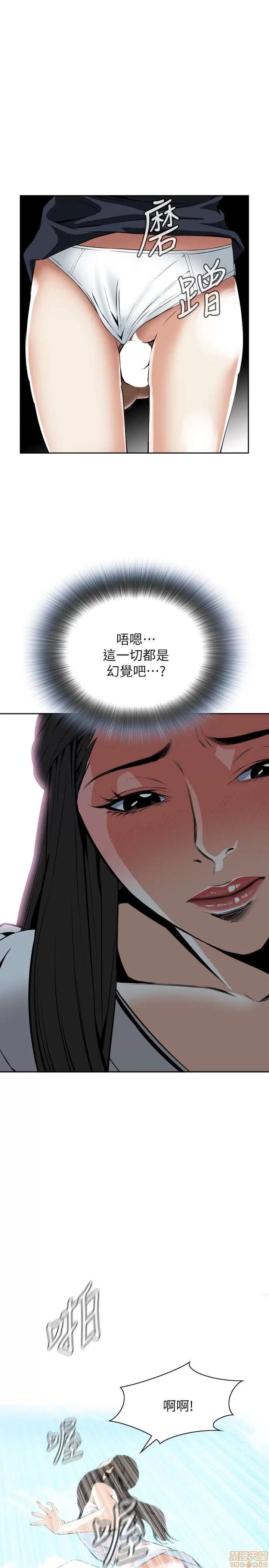 窥视者 偷窥 21-25 第93页