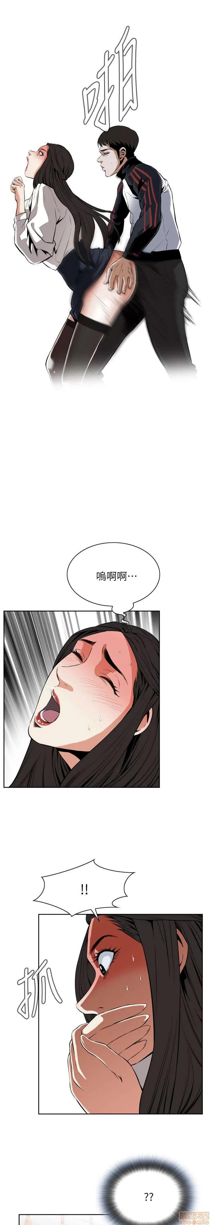 窥视者 偷窥 21-25 第95页