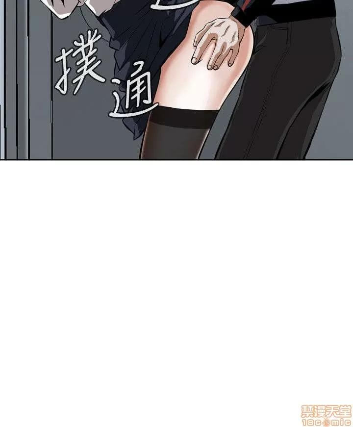窥视者 偷窥 21-25 第97页