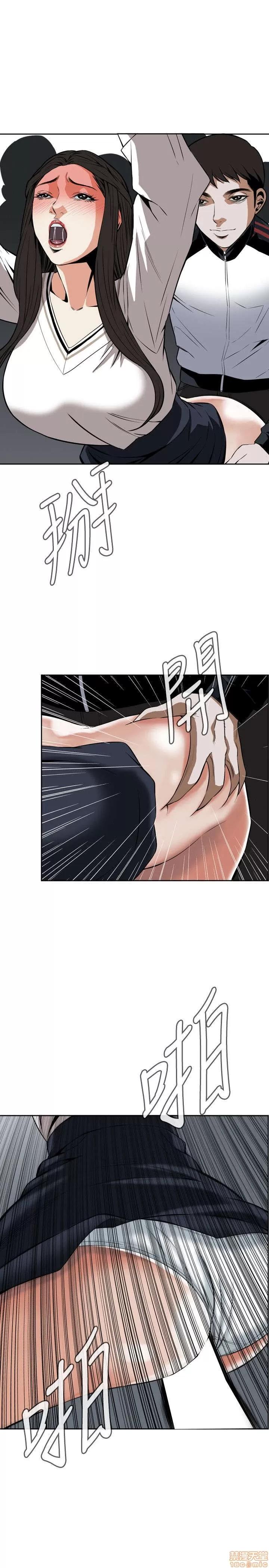 窥视者 偷窥 21-25 第99页