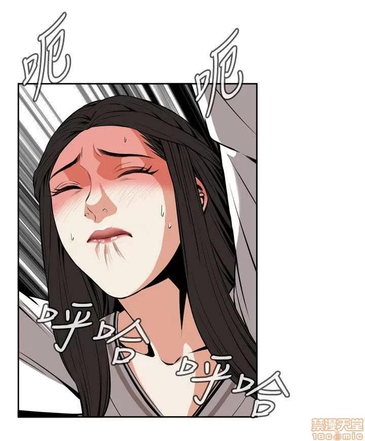 窥视者 偷窥 21-25 第100页