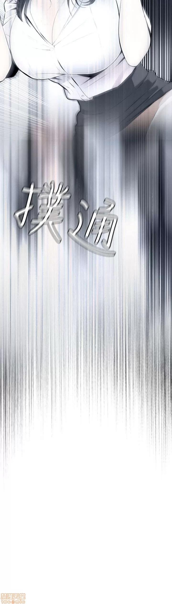 窥视者 偷窥 21-25 第112页