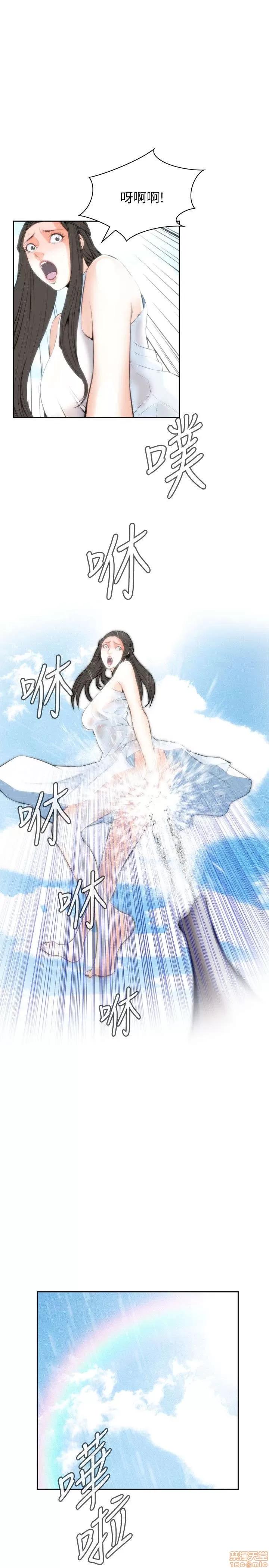 窥视者 偷窥 21-25 第119页