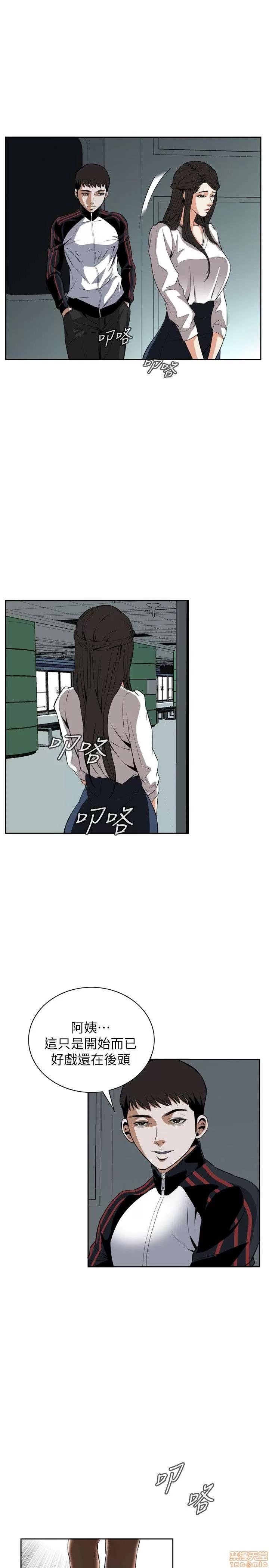 窥视者 偷窥 21-25 第125页