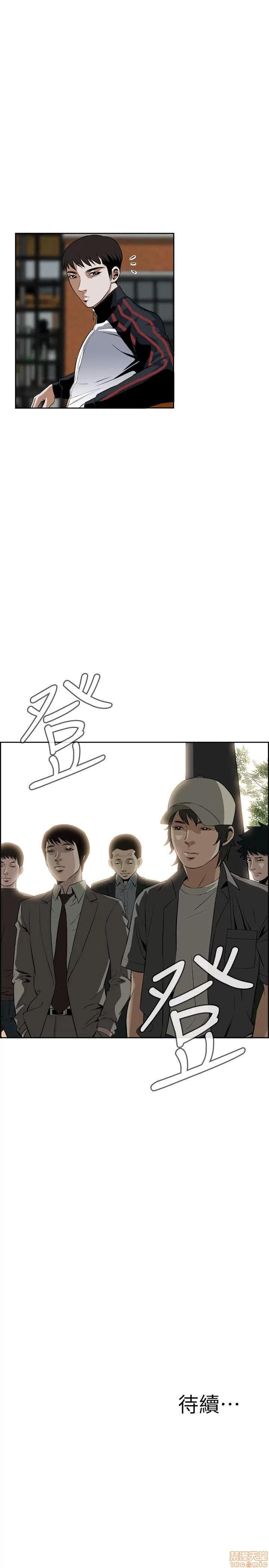 窥视者 偷窥 21-25 第131页